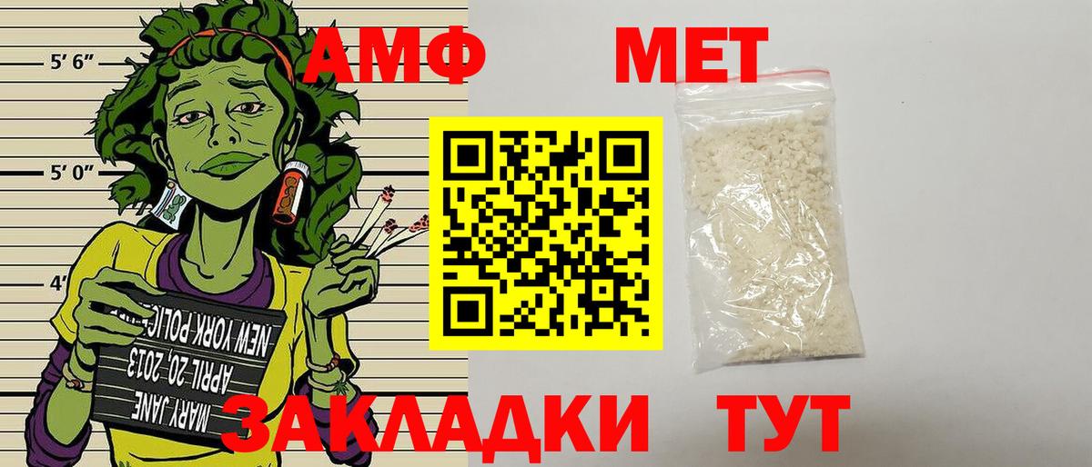 АМФ VHQ  Вход с VPN  Йошкар-Ола 