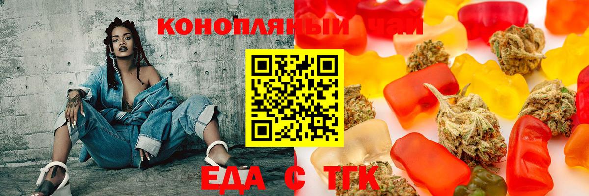 Йошкар-Ола  Canna-Cookies марихуана  Вход с VPN 