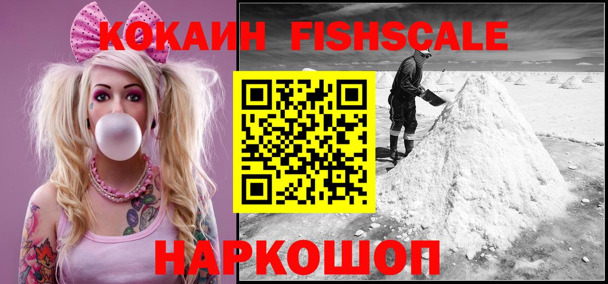 Кокаин Боливия  Вход с VPN  Йошкар-Ола  КОКАИН 98% 