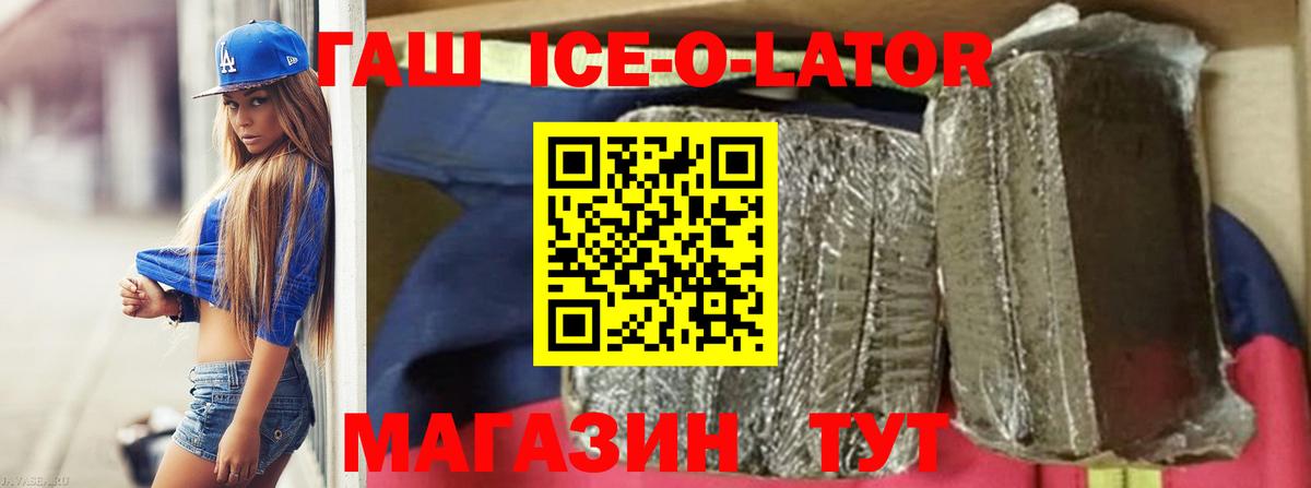 Гашиш индика сатива Йошкар-Ола