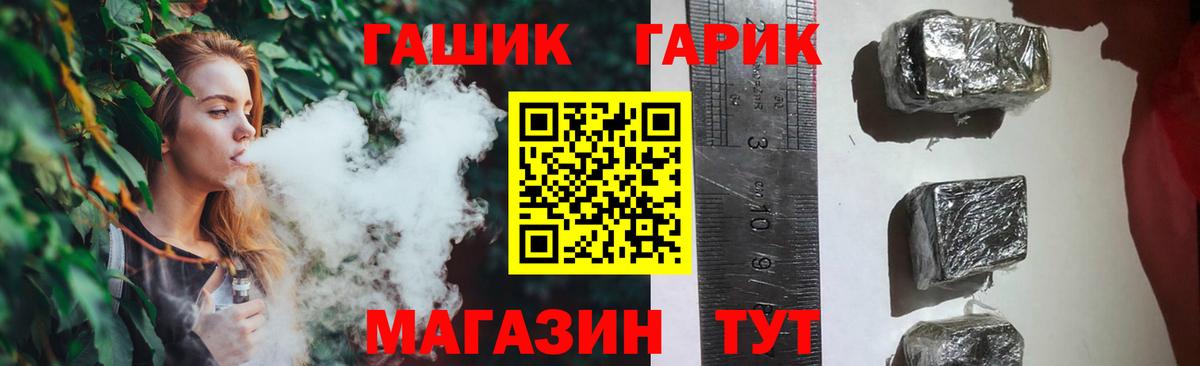 ГАШ ice o lator  Вход с VPN  Йошкар-Ола  ГАШИШ AMNESIA HAZE 