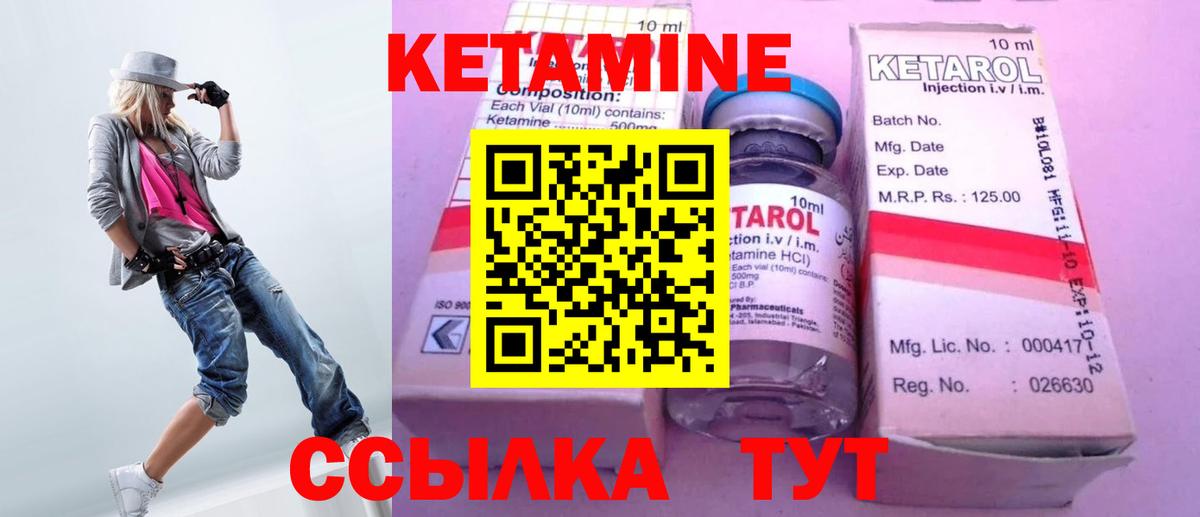 площадка формула  Кетамин ketamine  ОМГ ОМГ ссылка  Вход с VPN  Йошкар-Ола 
