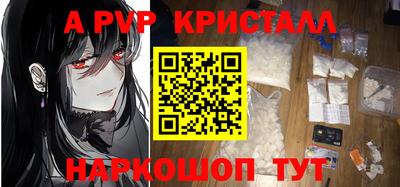 apvp Кунгур