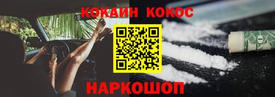 метамфетамин Кулебаки