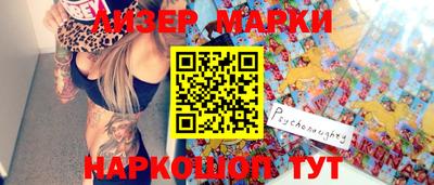 метамфетамин Кулебаки