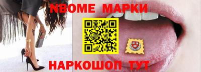 соль ск Краснознаменск