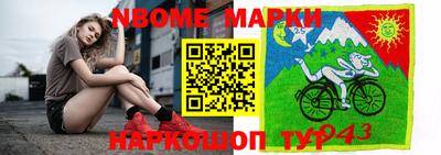 метамфетамин Кулебаки
