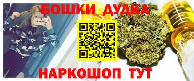 мяу мяу мука Краснокаменск