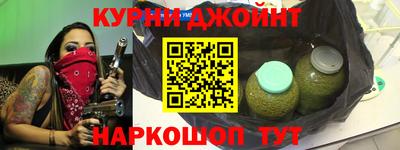 мяу мяу мука Краснокаменск