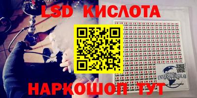 метамфетамин Кулебаки