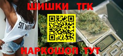 тгк Краснодар