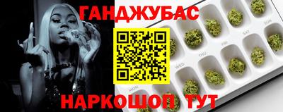 соль ск Краснознаменск