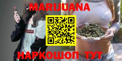 тгк Краснодар