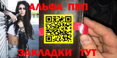 мяу мяу мука Краснокаменск