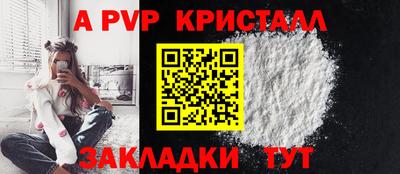 метамфетамин Кулебаки