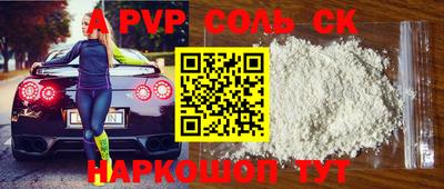 тгк Краснодар