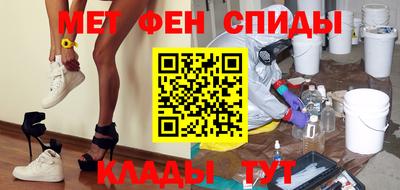соль ск Краснознаменск