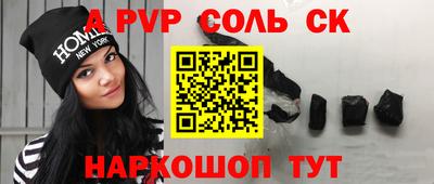 метамфетамин Кулебаки