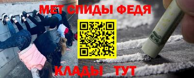 метамфетамин Кулебаки