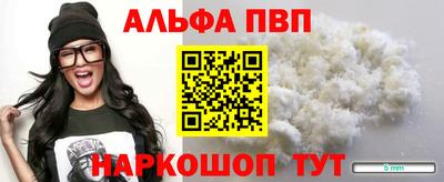 метамфетамин Кулебаки