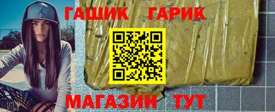 соль ск Краснознаменск