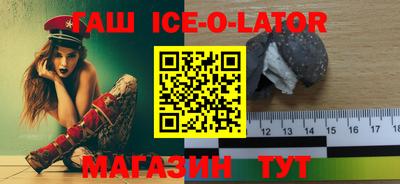 соль ск Краснознаменск