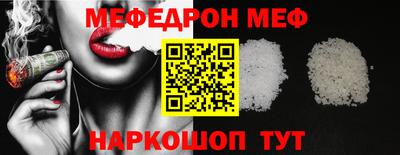 метамфетамин Кулебаки