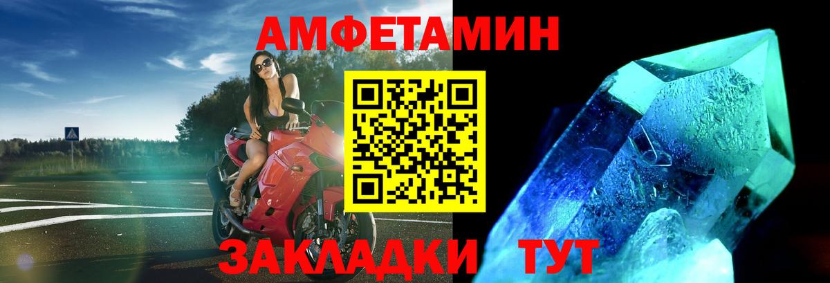 Первитин пудра Йошкар-Ола
