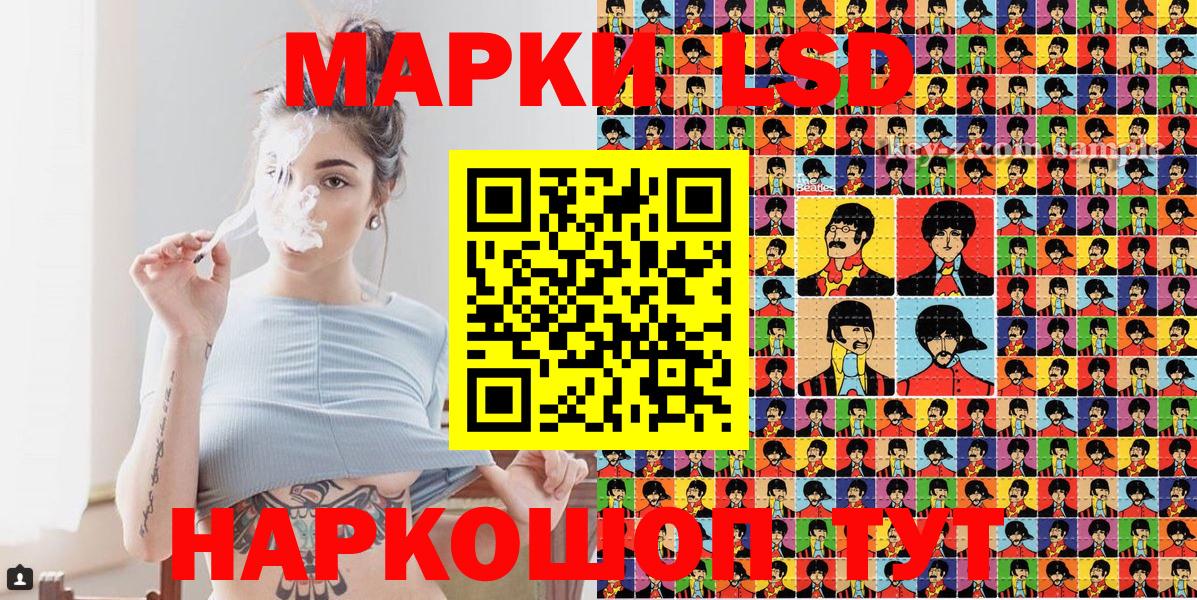 Марки NBOMe  Марки N-bome 1,5мг  Марки N-bome 1,5мг  Вход с VPN  Йошкар-Ола 