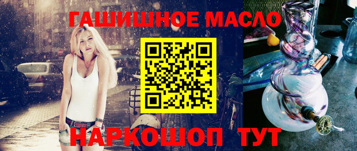 Дистиллят ТГК концентрат Йошкар-Ола