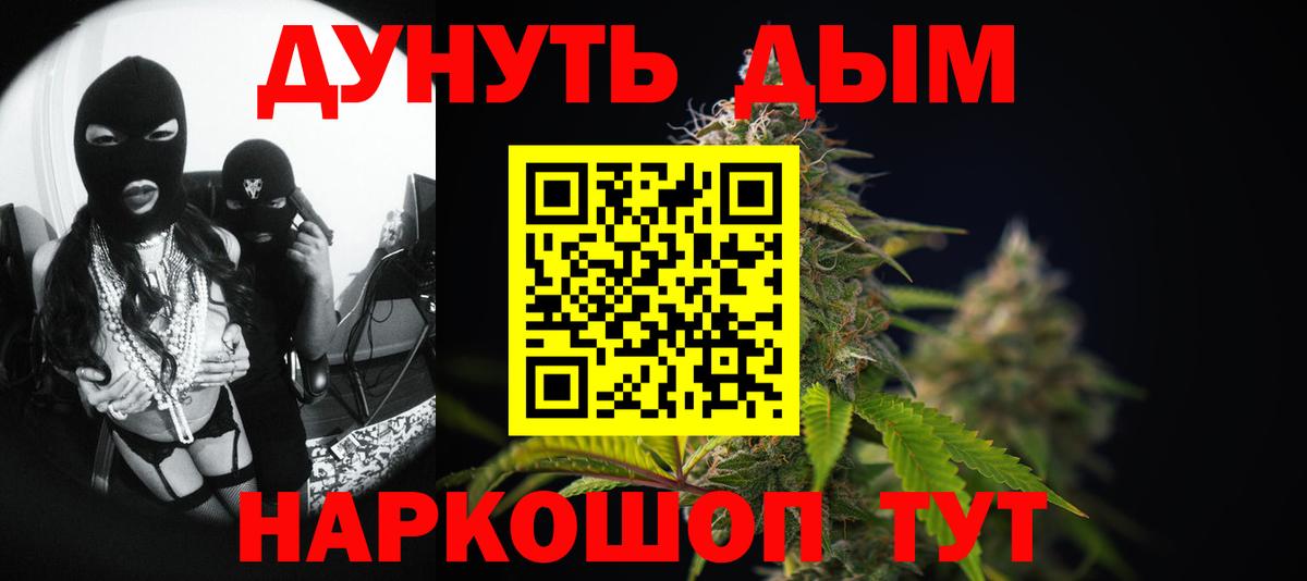 Марихуана конопля  Вход с VPN  Марихуана Amnesia  Йошкар-Ола  Бошки Шишки LSD WEED 